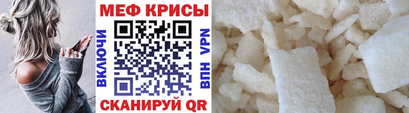 Названия наркотиков Шумерля Гашиш Конопля КОКАИН Alpha PVP Меф мяу мяу