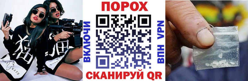 мориарти как зайти Шумерля Amphetamine Розовый