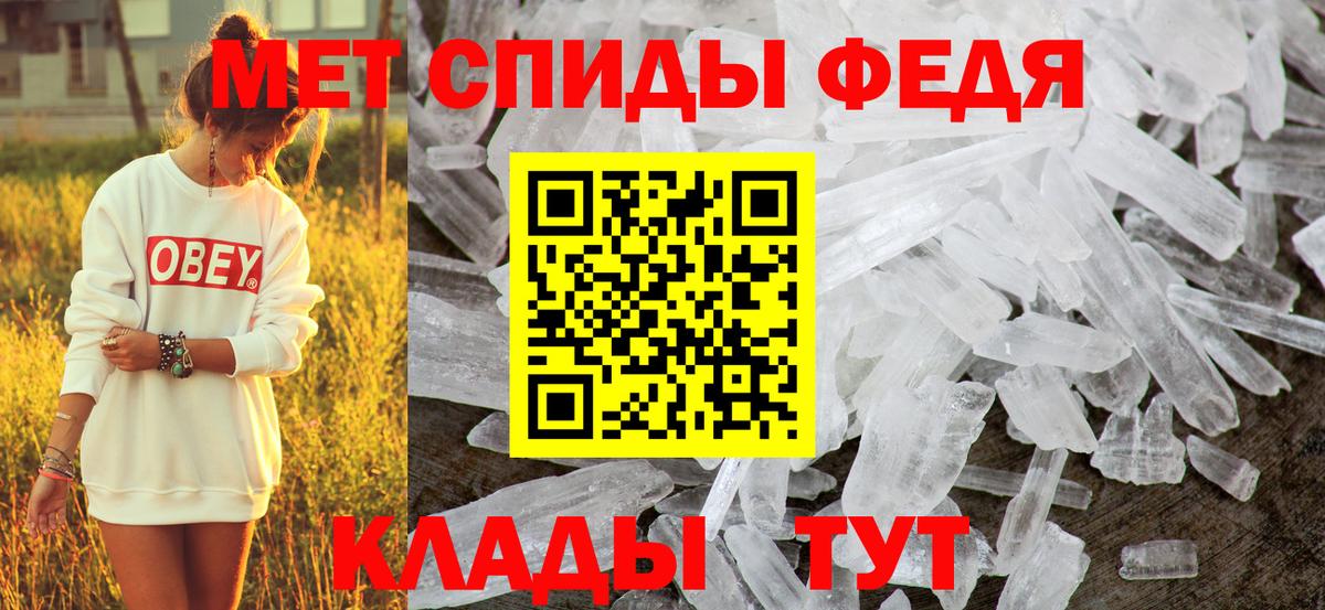 Шумерля  АМФ  Вход с VPN  Amphetamine 98%  Амфетамин 