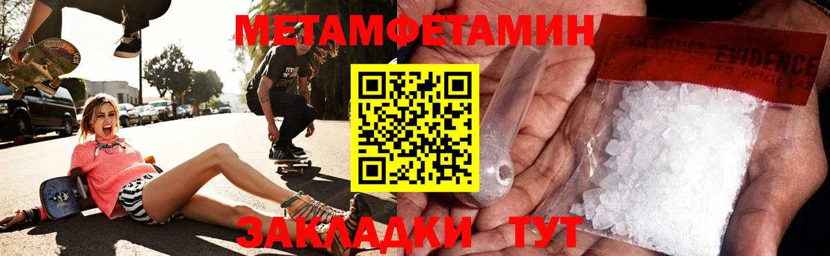 Амфетамин 98% Шумерля