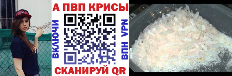 магазин продажи наркотиков  Шумерля  Alpha PVP VHQ 