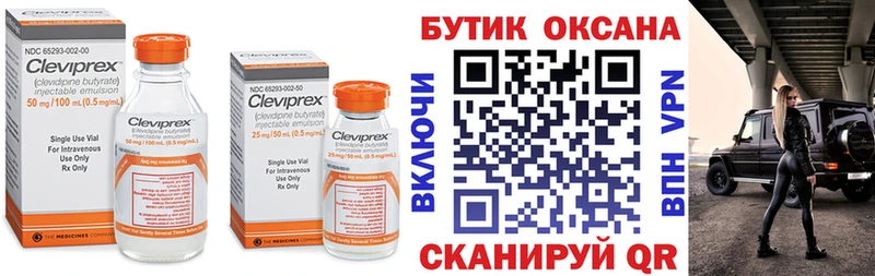 наркошоп  Шумерля  Бутират BDO 