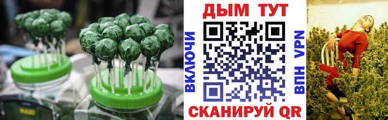 где продают наркотики  Шумерля  Canna-Cookies марихуана 