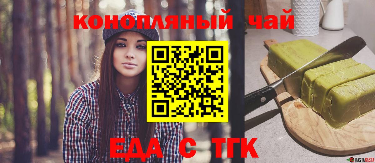 Шумерля  Canna-Cookies марихуана  Вход с VPN 