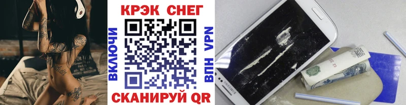 кракен зеркало  shop формула  Cocaine Боливия  Шумерля 