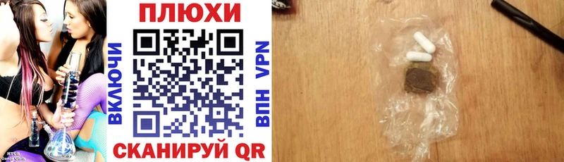 купить наркотик  kraken tor  ГАШИШ Ice-O-Lator  Шумерля 