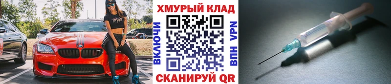 ОМГ ОМГ рабочий сайт  купить закладку  Шумерля  Героин белый 