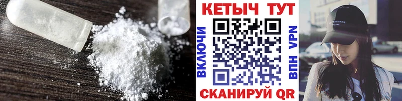 Кетамин ketamine  Шумерля 