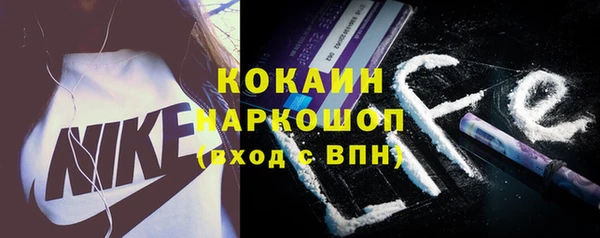 прущая мука Мегион