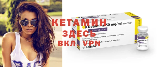 дистиллят марихуана Абинск