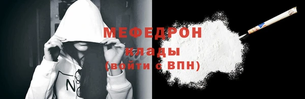 mix Абаза