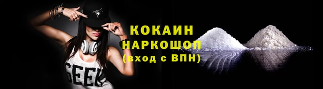 дистиллят марихуана Абинск