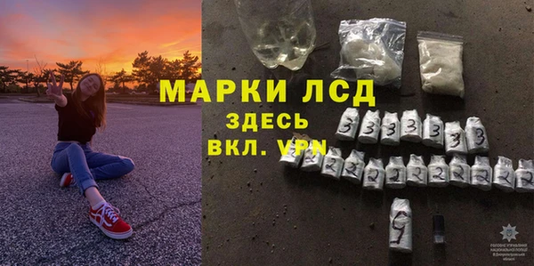 дистиллят марихуана Абинск