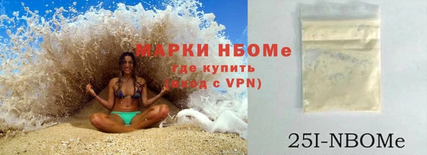 марки nbome Медногорск