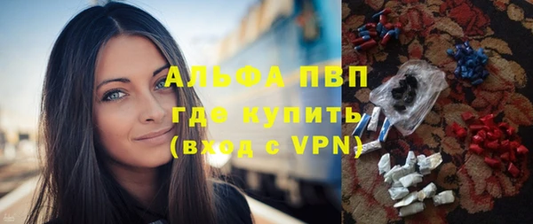 меф VHQ Абдулино