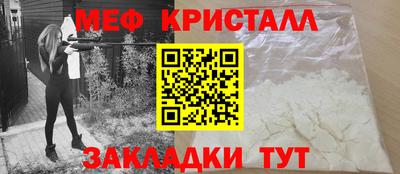 ALPHA-PVP Рыбинск