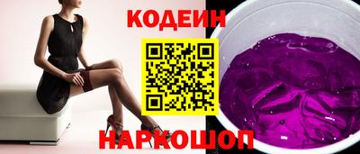 бутират Рузаевка