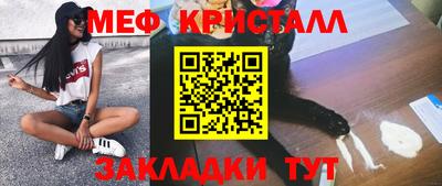 ALPHA-PVP Рыбинск