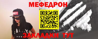 бутират Рузаевка