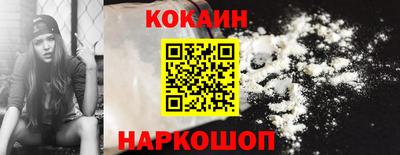 ALPHA-PVP Рыбинск
