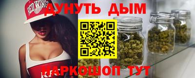 ALPHA-PVP Рыбинск