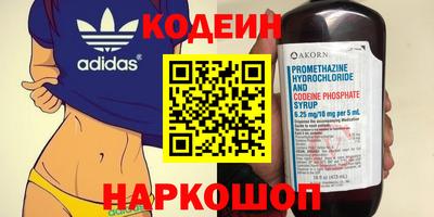 кокаин Рязань