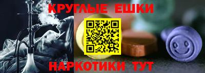 бутират Рузаевка