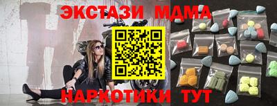 кокаин Рязань