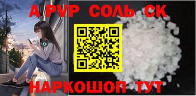 бутират Рузаевка