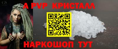бутират Рузаевка
