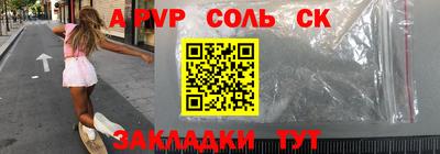 бутират Рузаевка