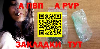 бутират Рузаевка