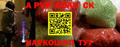 кокаин Рязань