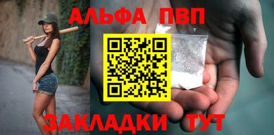 бутират Рузаевка
