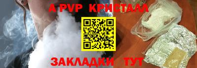 бутират Рузаевка