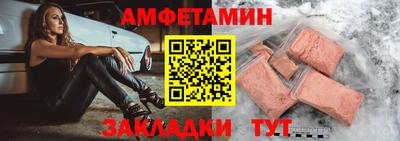 ALPHA-PVP Рыбинск