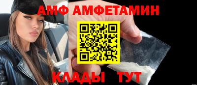 ALPHA-PVP Рыбинск