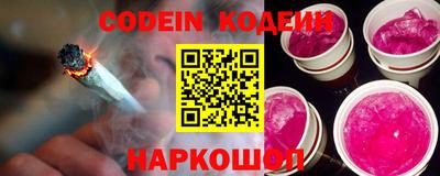 кокаин Рязань