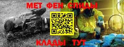 бутират Рузаевка