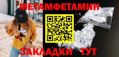 ALPHA-PVP Рыбинск