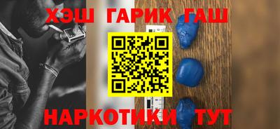 бутират Рузаевка