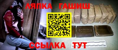 бутират Рузаевка