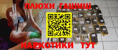 бутират Рузаевка