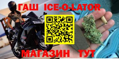 бутират Рузаевка