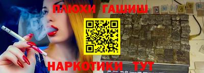 кокаин Рязань