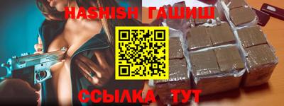 бутират Рузаевка