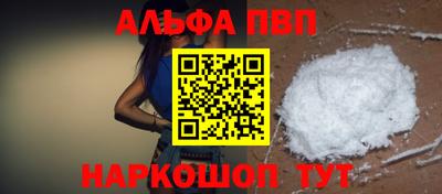 кокаин Рязань