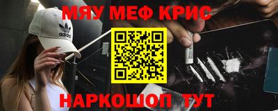 кокаин Рязань