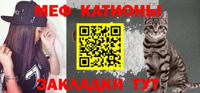 бутират Рузаевка