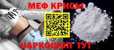 ALPHA-PVP Рыбинск